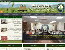 Tablet Screenshot of krg-moawr.org